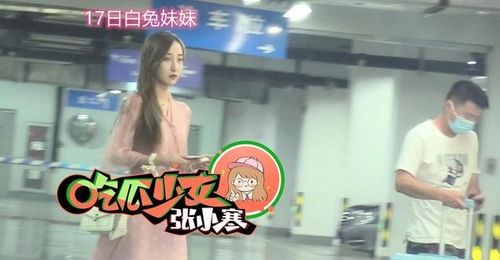 林更新四天夜会两美女举止亲密,工作人员6字回应超霸气