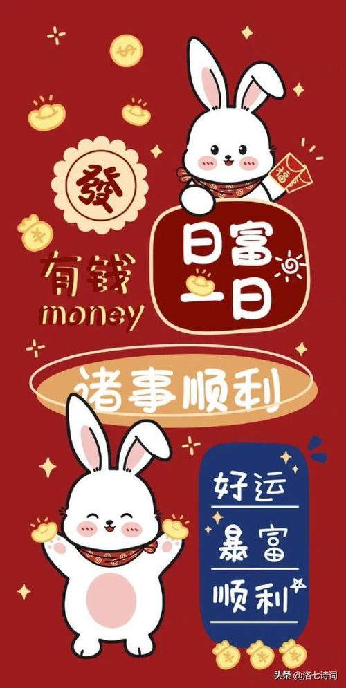 长辈给孩子的新年祝福语(长辈祝福儿子的句子暖心)