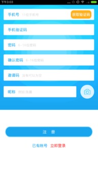 云约悠悠app 有关云约悠悠app文章 嗨客手机站 