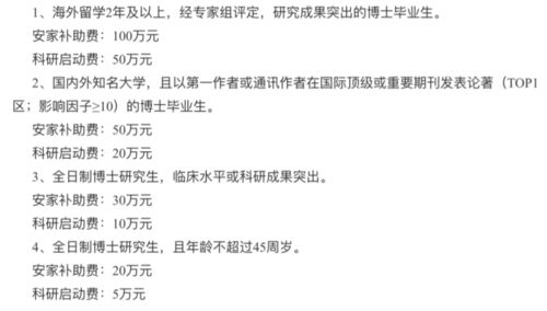 你好，我是应届研究生毕业，想进招金集团做设计待遇怎么样