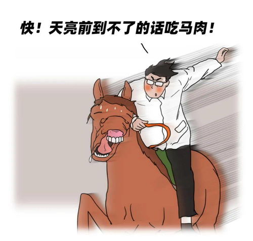 急切,急切是什么意思？