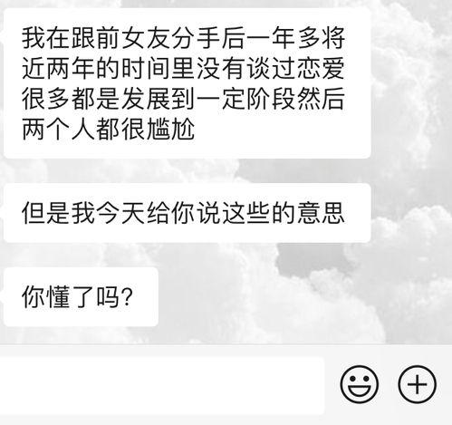 摩羯男说做朋友是观察期还是拒绝 