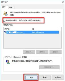 如何取消win10开机pin密码是什么