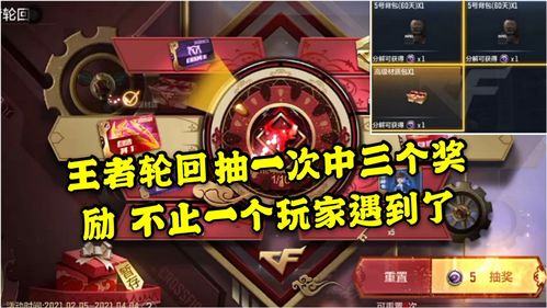 cf王者轮回价格表(cf王者轮回价格表九月)