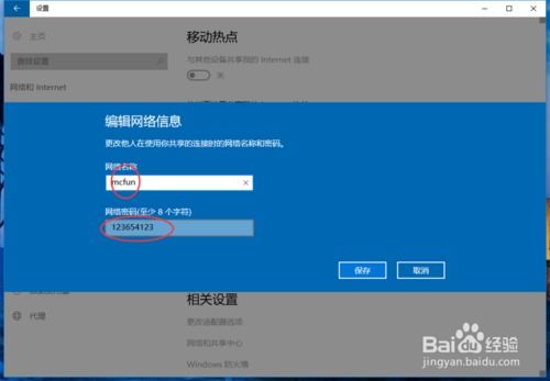 win10电脑无法移动