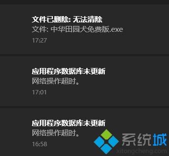 win10显示标识不在中间