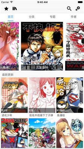 cc图库漫画手机版