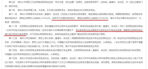 120%提档，那不是就有20%会退档，这些人该怎么办，哪些情况下容易被退档？