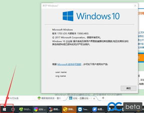 win10点设置没有反应