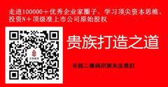 圣商教育都有哪些融资？这个公司是不是已经上市？