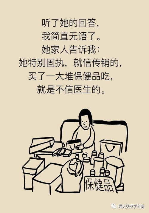 高血压不吃药,害的不只是你自己