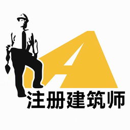 建筑工程行业含金量前三名的证书,助你事业腾飞又多金