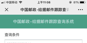 物流掉东西了不赔打哪个投诉电话