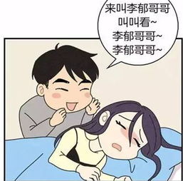 扑通扑通flower漫画14全集在线观看地址