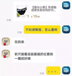 自从迷上调戏某宝客服后,我不会说话的毛病就被治好了