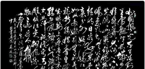 中国书法的历史演变 草书 行书 楷书 隶书是什么 谁是起源