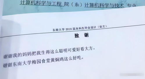 大学生毕业论文查重率为什么会变 毕业论文查重范围包括哪些？