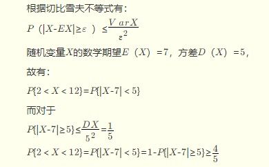若随机变量x的数学期望存在,则e(d(ex))=?