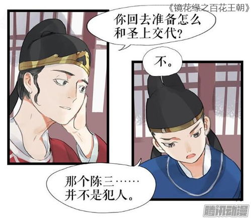 最强劈柴人漫画哪个软件可以看