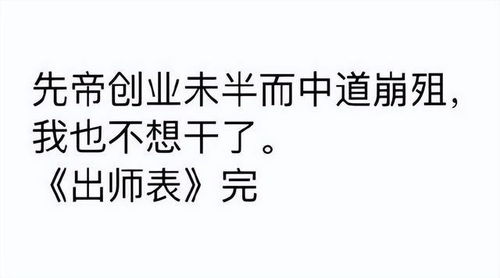 我只是通过了你的好友申请,不是通过了你的男友申请,请自重