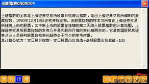 如何得到一家公司的股票及财务资料？