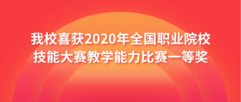 团支书励志-全国活力团支部拿奖有什么用？