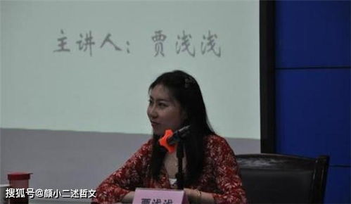 贾平凹女儿写诗水平如何 网友笑 读了诗,教语文的自信都增加了