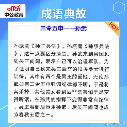 金融词语解释百科  跟金融有关的成语？