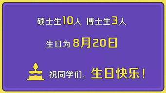 2019清华研究生新生大数据出炉 最小的博士生年仅17岁,天蝎座最多