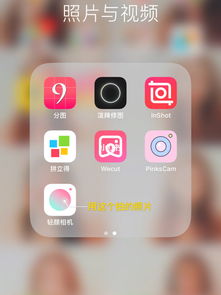 diy自拍锁屏壁纸