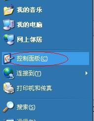 电脑怎么调成中文 