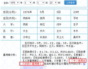 宝宝起名打分测试100分是个好名字吗