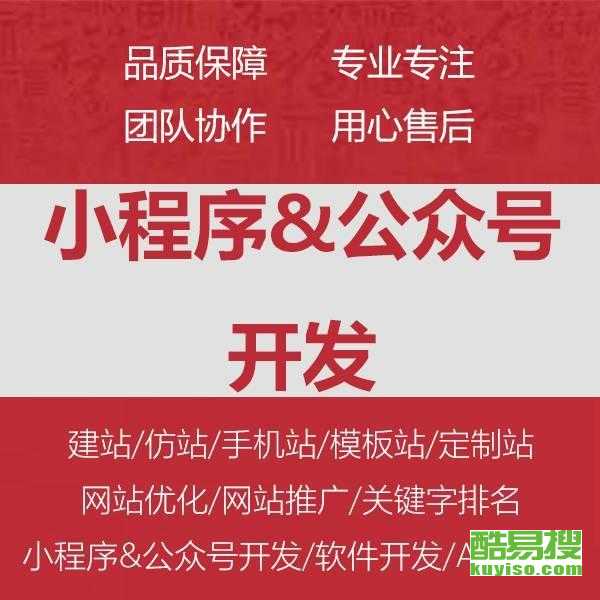 在线开盘软件收费(在线开盘软件收费多少)