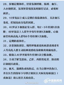 帮帮晚报 厦门女子跟着 大师 炒股被骗230多万 一查群里都是水军 素质在哪儿 北京动物园半小时有两人朝熊猫扔石头