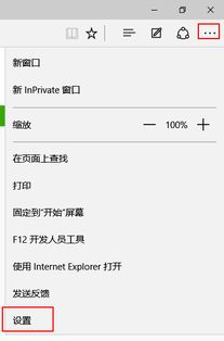 win10无法显示vs起始页