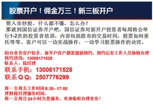 山西太原一共有多少家证劵公司，各是什么？哪家佣金低、信誉高，