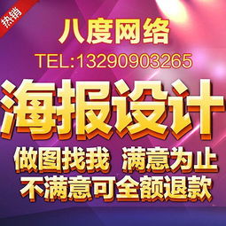 新密淘宝装修 登封淘宝网店装修 荥阳淘宝装修