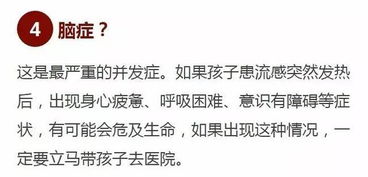 警惕 珠海此病突破警戒线,全省多家医院爆满,香港已有上百人因它死亡 