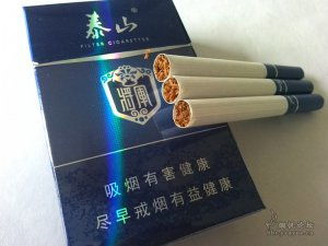 泰山烟批发多少钱一条_山东泰山香烟货源 - 4 - 680860香烟网