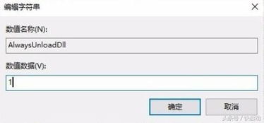 Win10在老电脑中播放很卡