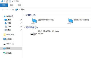 win10系统网络怎么不能共享