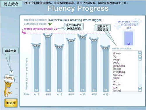 “搅拌”的意思如何、搅拌的读音怎么读、搅拌的拼音是什么、怎么解释？