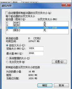 电脑配置如图，玩新丝路传说以前开10个号都没问题现在开3 4个cpu使用率