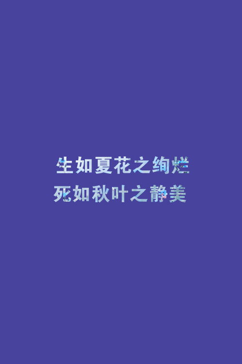 文字壁纸 只言片语 壁纸 iphone壁纸 手 堆糖,美好生活研究所 