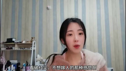 姐弟恋 30岁大龄剩女去相亲,对方问 你是完璧之身么 我该怎么回答他 