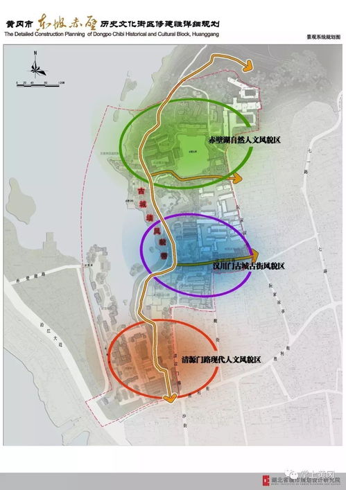 公示 东坡赤壁历史文化街区修建性详细规划,你有什么想说的 我们帮你捎句话
