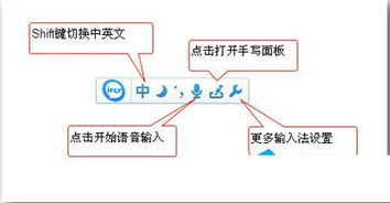 win10安装讯飞输入法吗