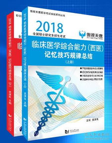 傲视天鹰西综怎么样 有买过课程的可以分享下吗 看大家都说很好 小亮老师讲的可以吗 求问