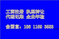 投资担保公司的营业执照中经营范围是什么?