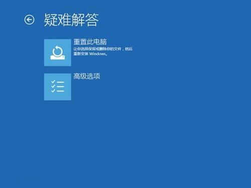 如何在win10左下角